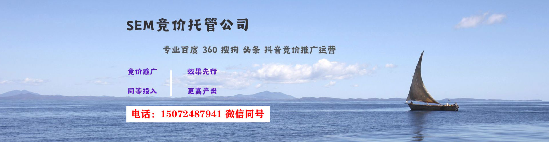 安康搜索开户返点