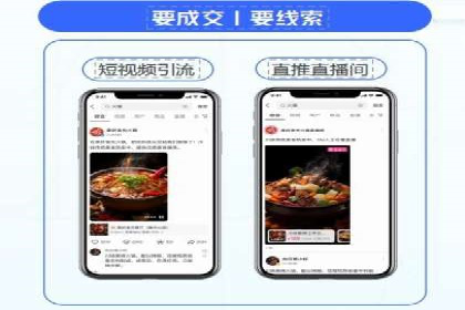 竞价广告的创意策略：XX企业广告成功的关键因素