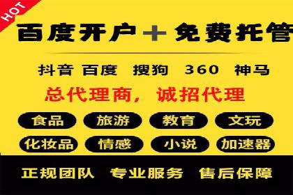 深入了解百度推广收费结构：一则教育行业案例