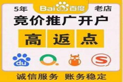 百度信息流开户经验谈：从零到一的成长案例