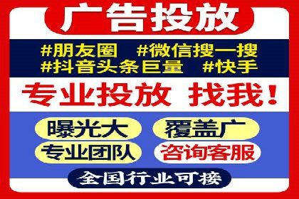 SEM广告如何助力企业快速提升品牌知名度？——案例分析